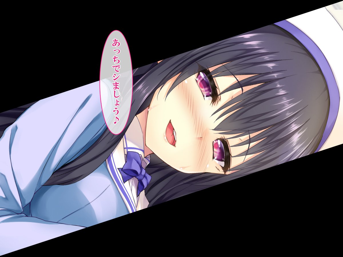 Shasei Fukahi〜Bitchi ni Yuwaku Sareta Boku〜