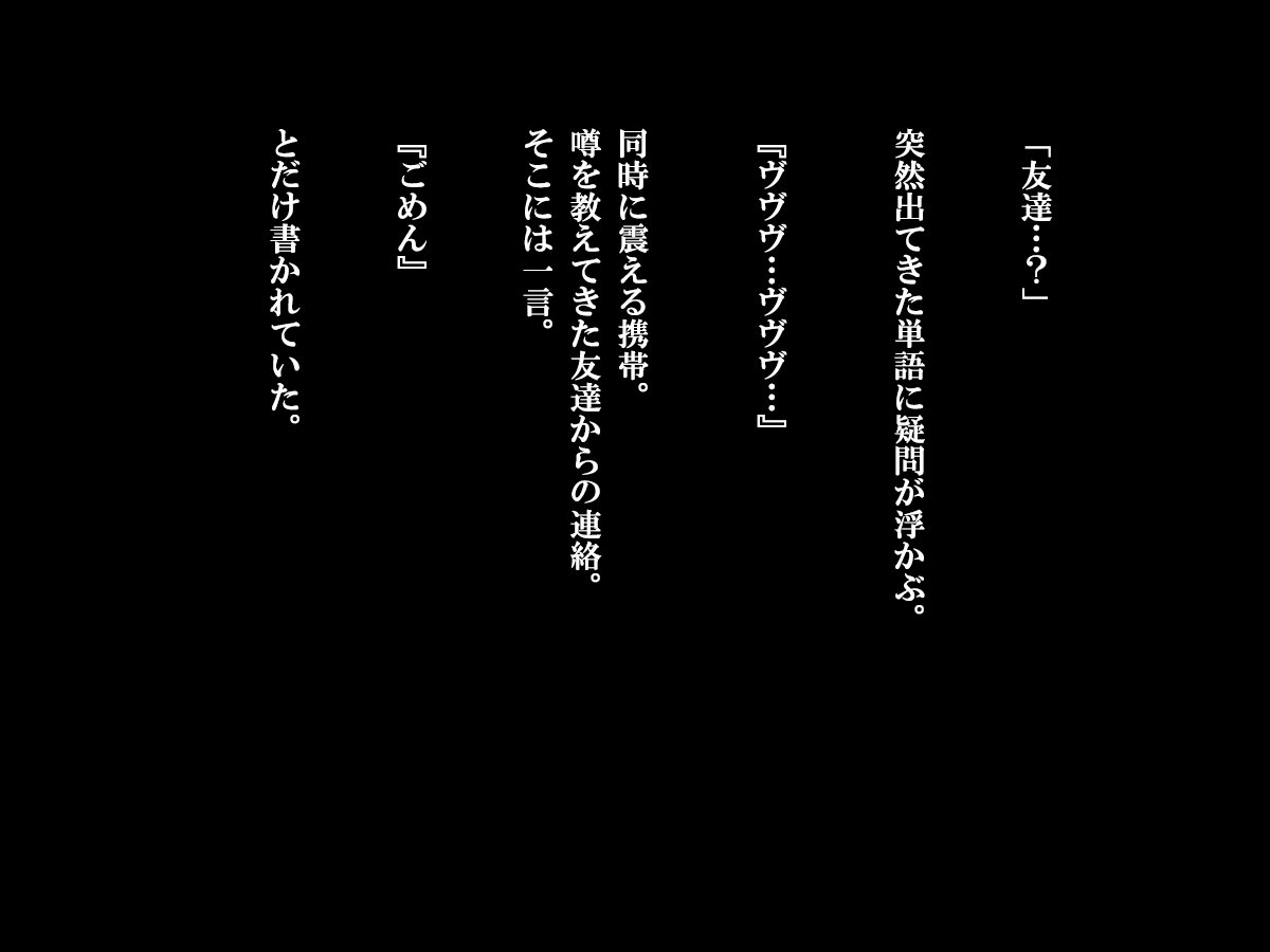 Shasei Fukahi〜Bitchi ni Yuwaku Sareta Boku〜