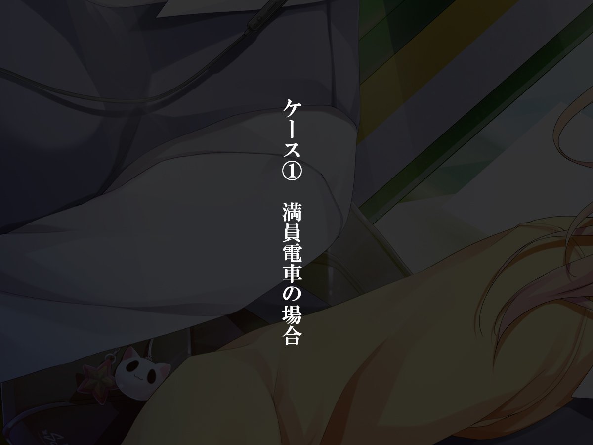 Shasei Fukahi〜Bitchi ni Yuwaku Sareta Boku〜