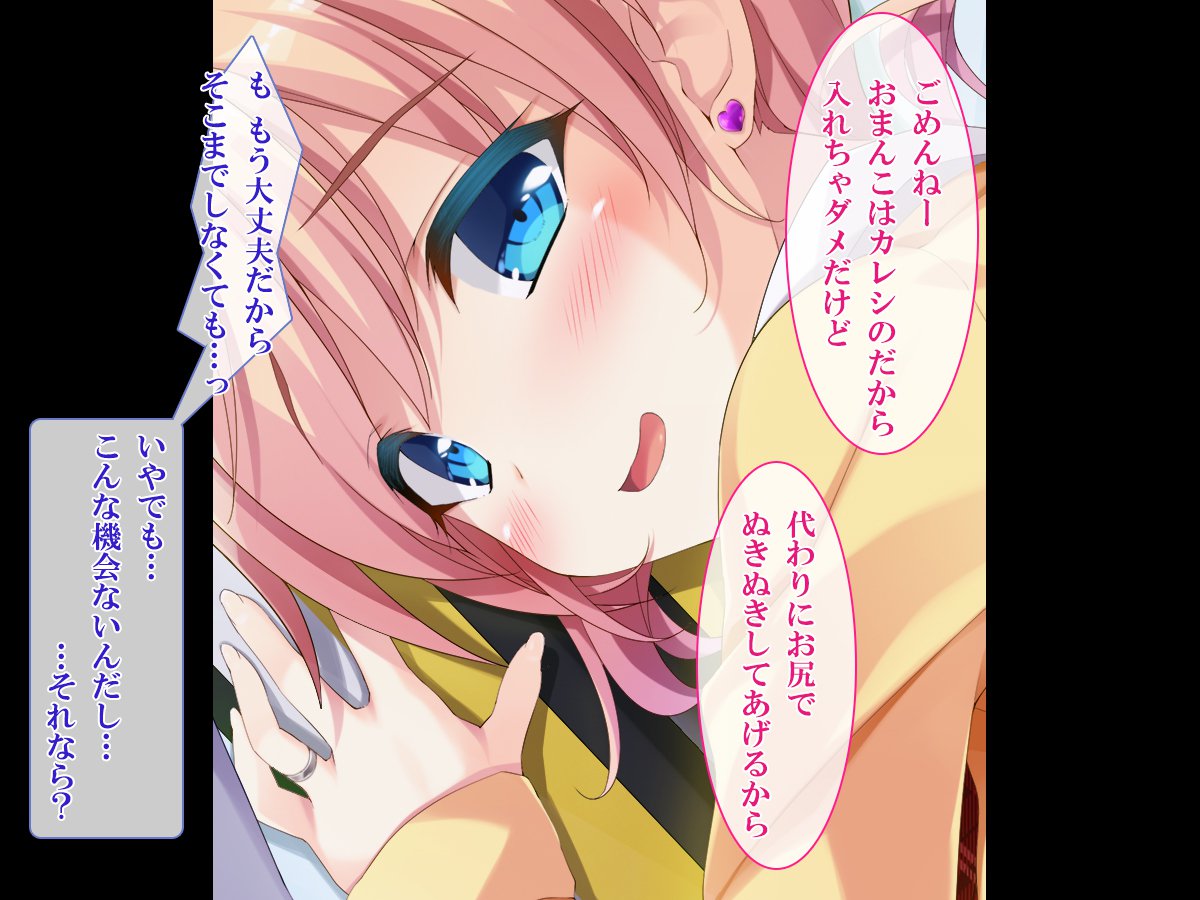 Shasei Fukahi〜Bitchi ni Yuwaku Sareta Boku〜