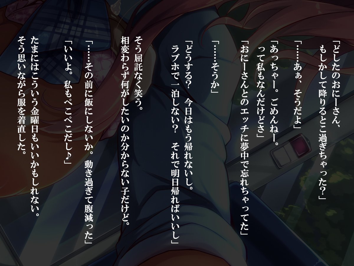 Shasei Fukahi〜Bitchi ni Yuwaku Sareta Boku〜