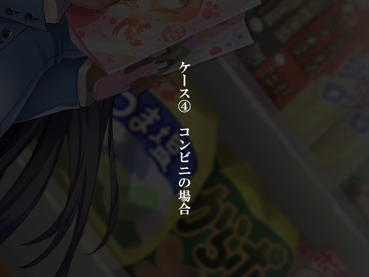 Shasei Fukahi〜Bitchi ni Yuwaku Sareta Boku〜