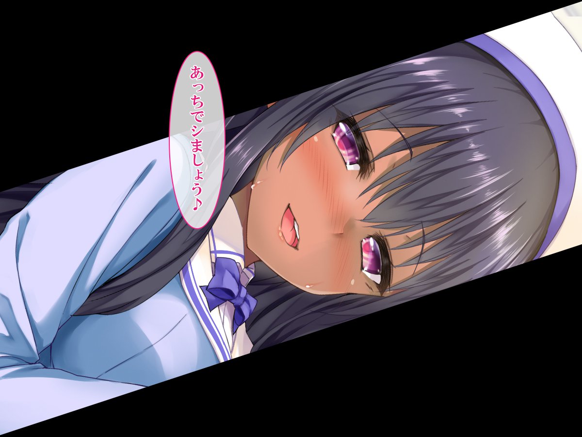Shasei Fukahi〜Bitchi ni Yuwaku Sareta Boku〜
