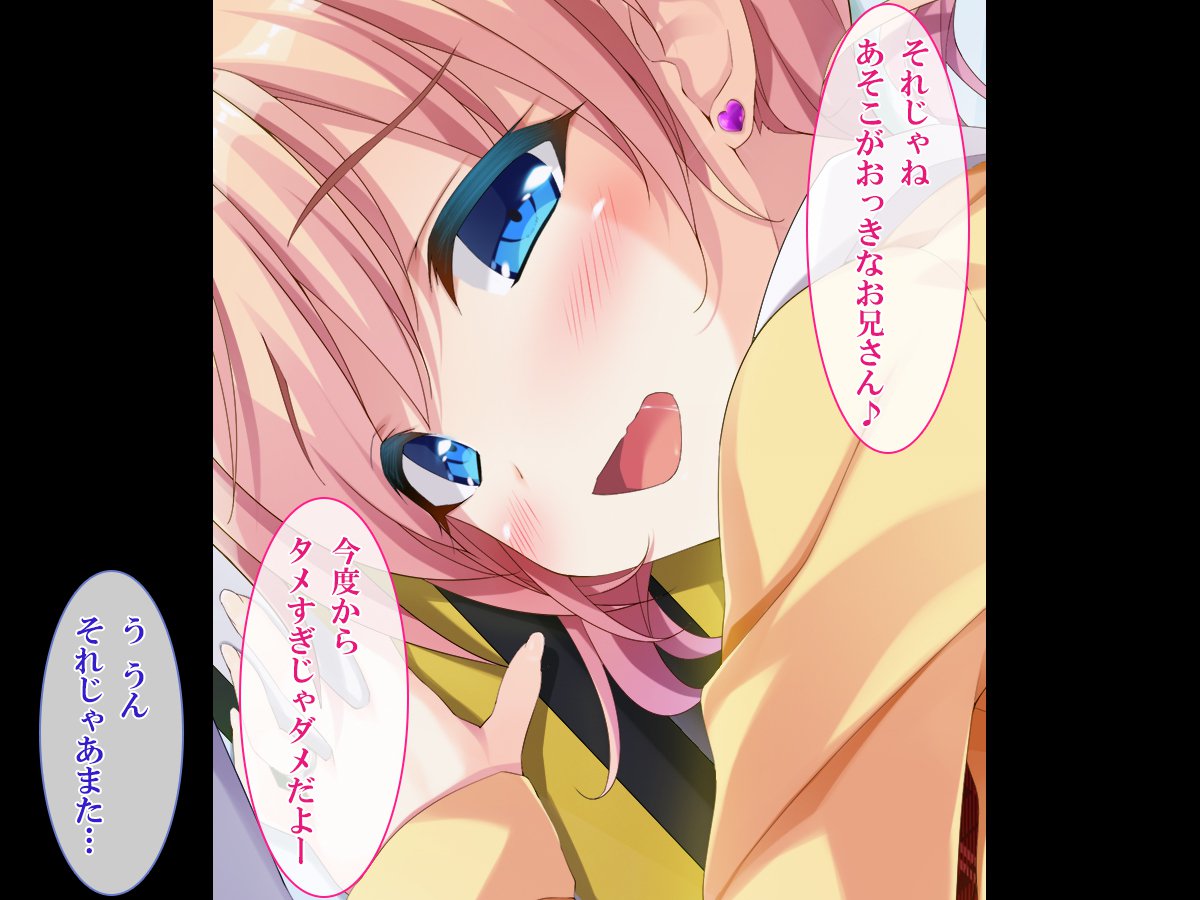 Shasei Fukahi〜Bitchi ni Yuwaku Sareta Boku〜