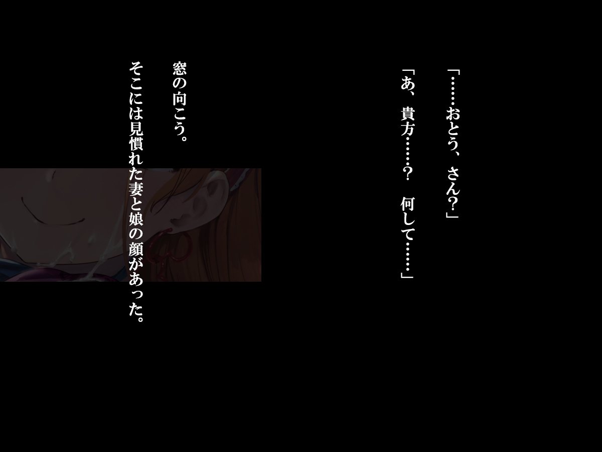 Shasei Fukahi〜Bitchi ni Yuwaku Sareta Boku〜