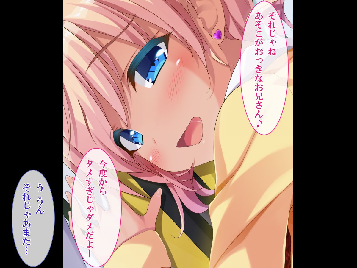 Shasei Fukahi〜Bitchi ni Yuwaku Sareta Boku〜