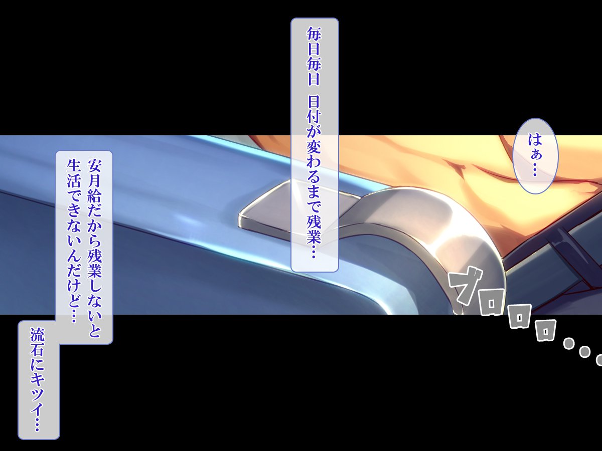 Shasei Fukahi〜Bitchi ni Yuwaku Sareta Boku〜