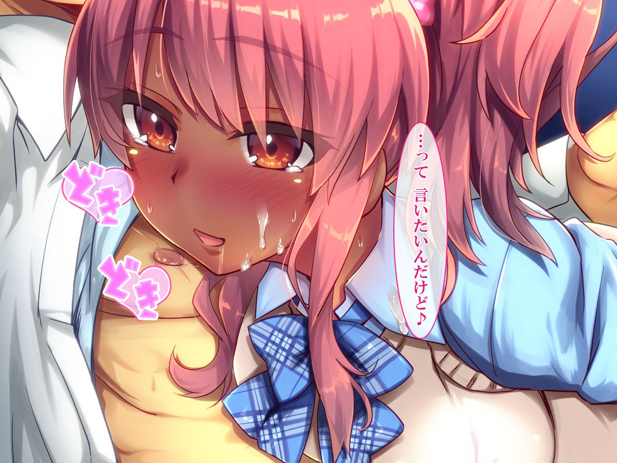 Shasei Fukahi〜Bitchi ni Yuwaku Sareta Boku〜