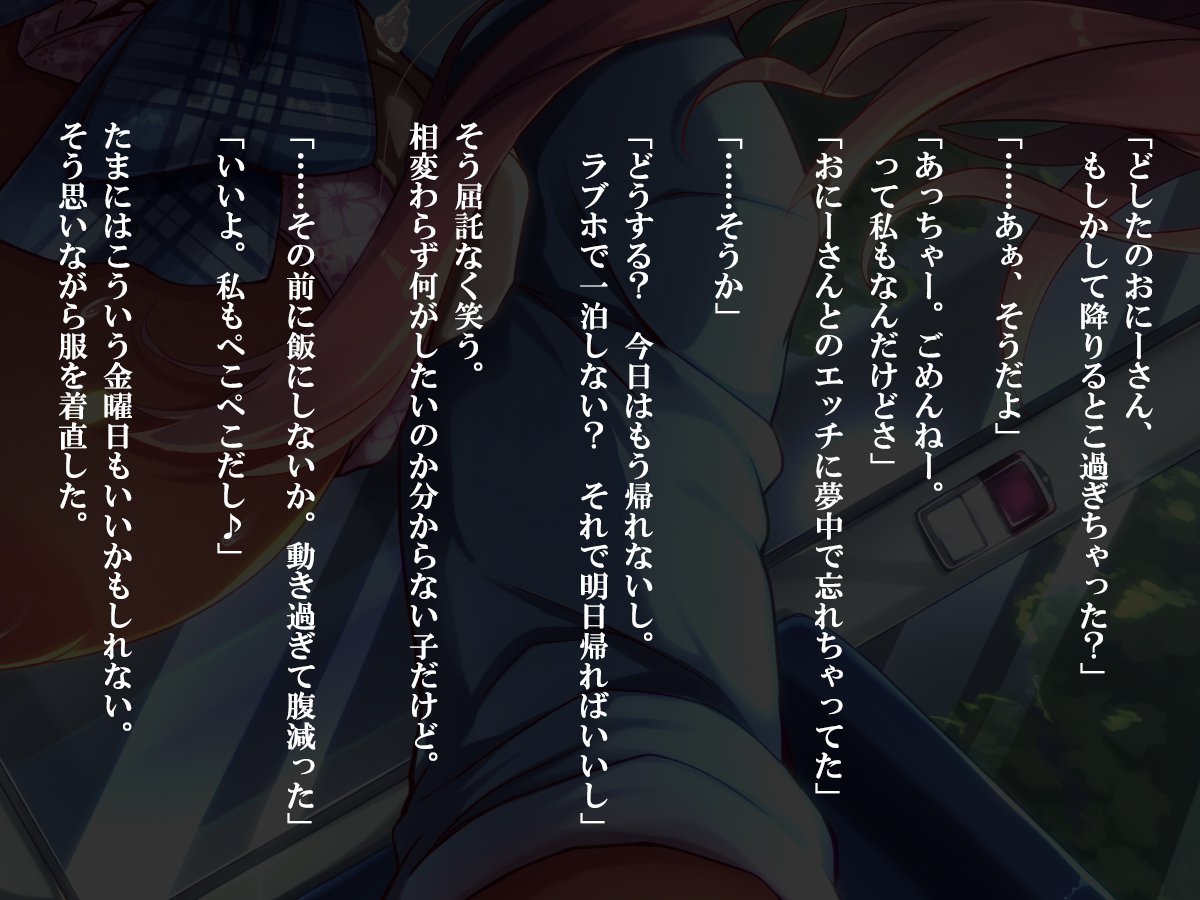 Shasei Fukahi〜Bitchi ni Yuwaku Sareta Boku〜