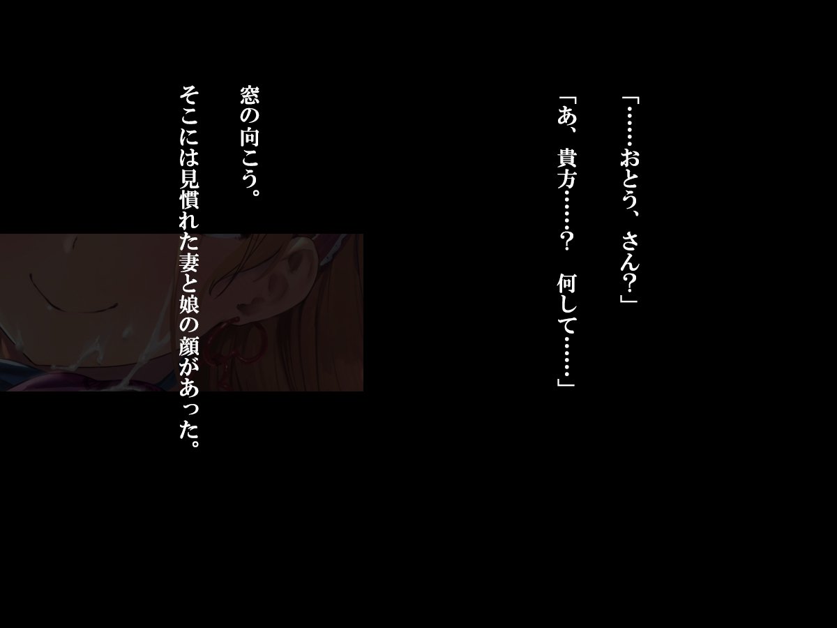 Shasei Fukahi〜Bitchi ni Yuwaku Sareta Boku〜