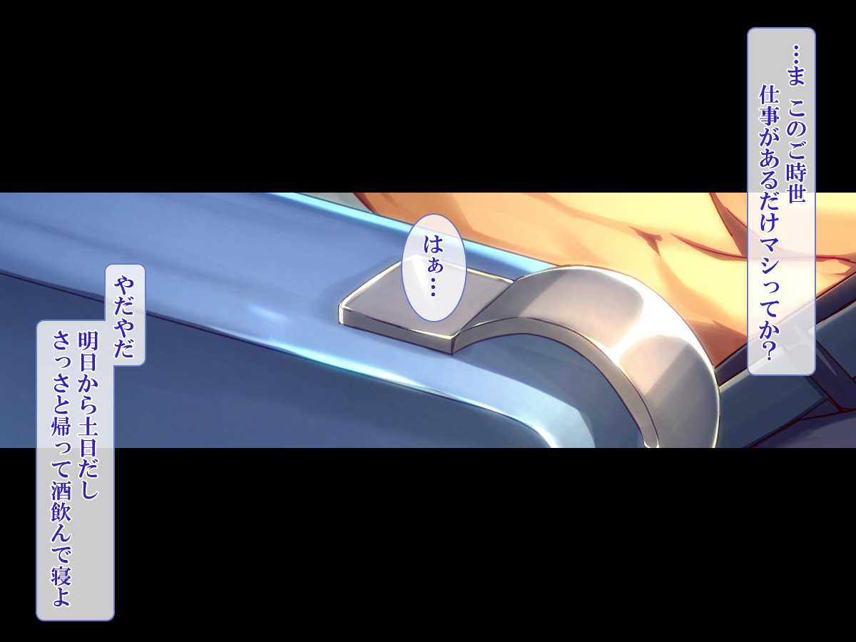 Shasei Fukahi〜Bitchi ni Yuwaku Sareta Boku〜