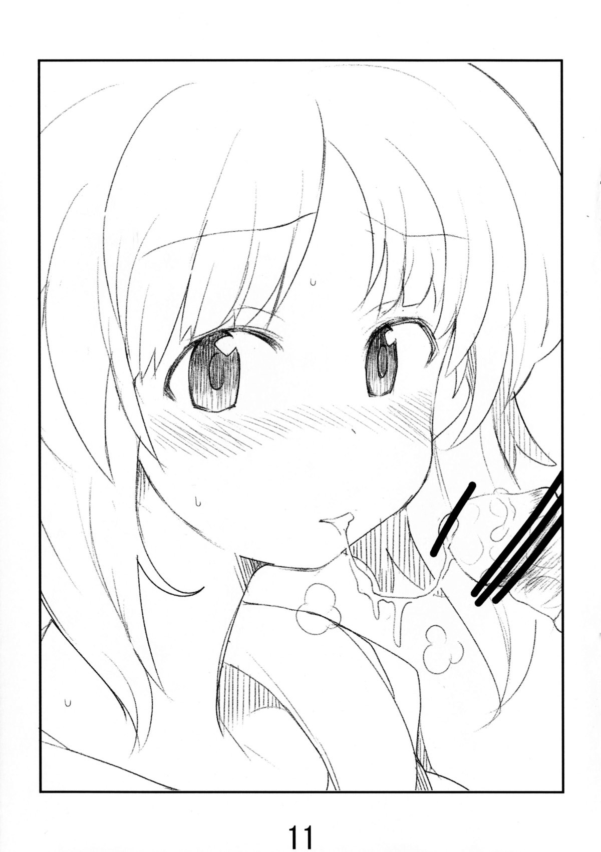 みぽりんが奥ちでするるほん