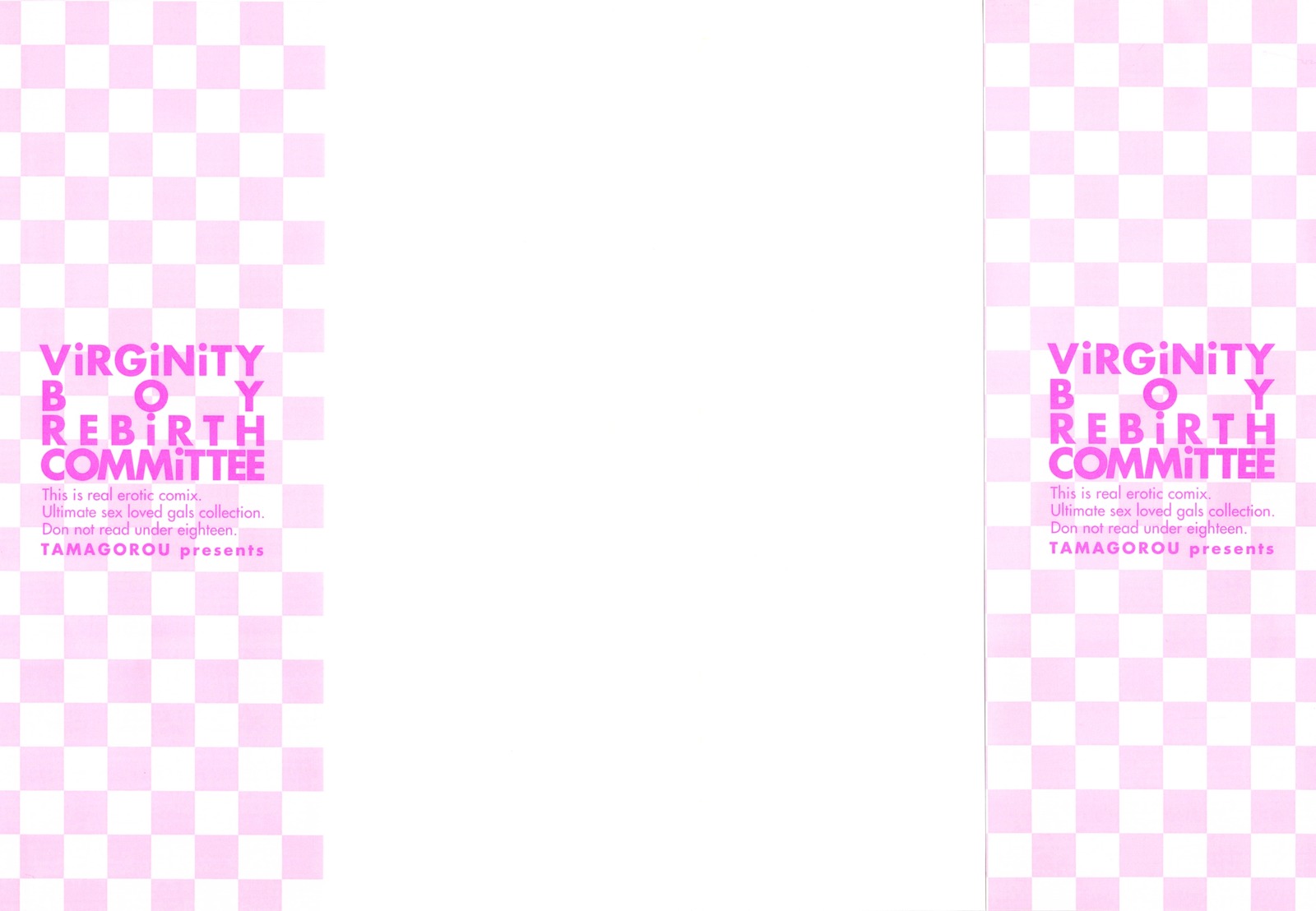 Doutei Danshi Kousei Iinkai-Virginity Boy Rebirth CommitteeCh。 1-3