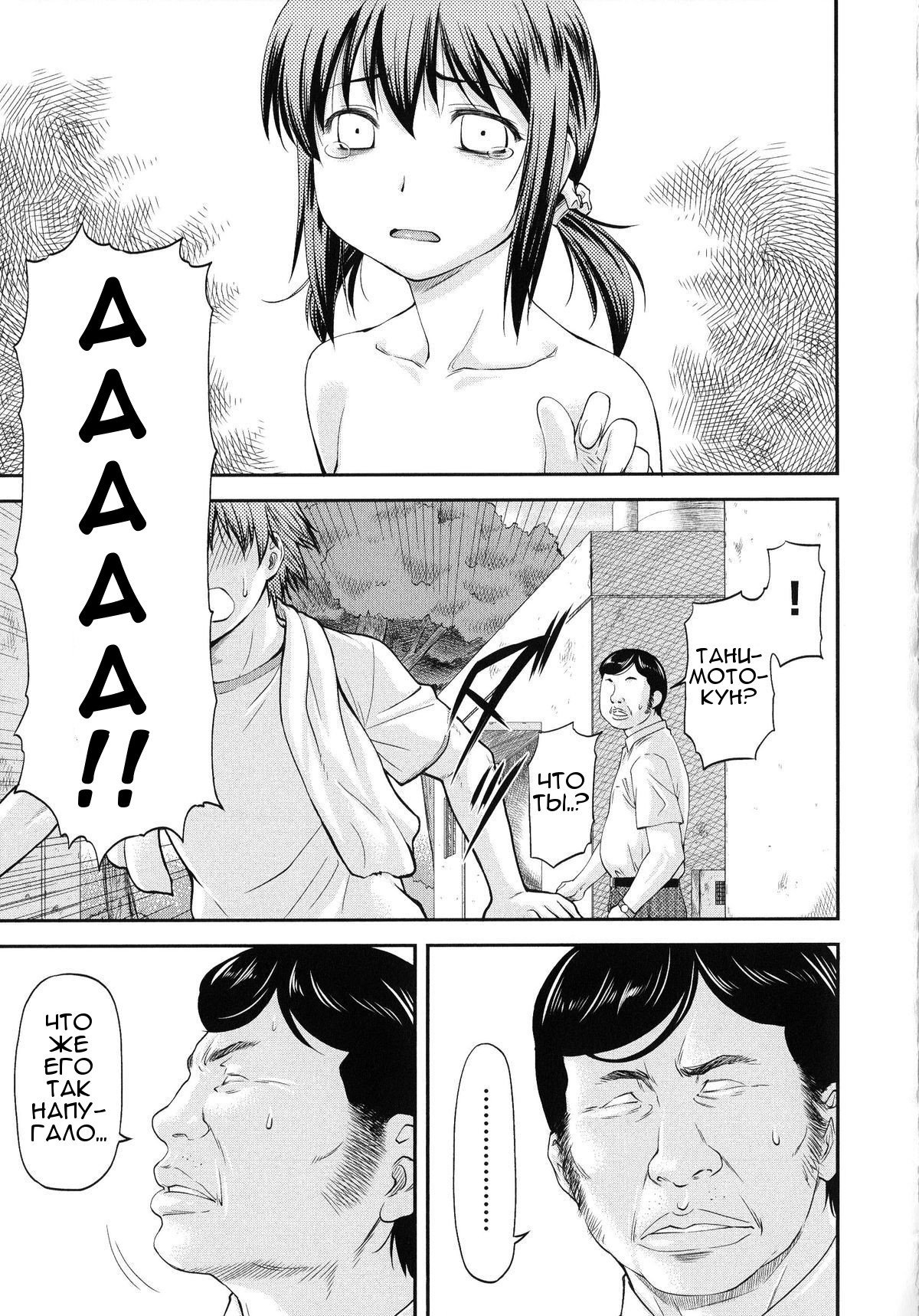 さようなら、またあした。