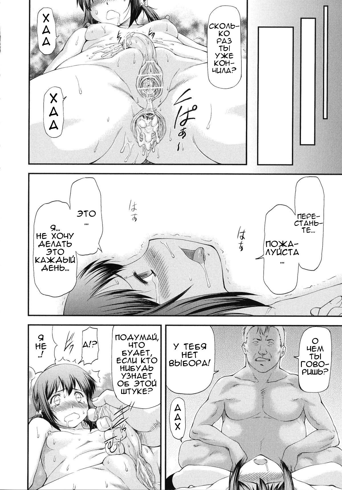 さようなら、またあした。