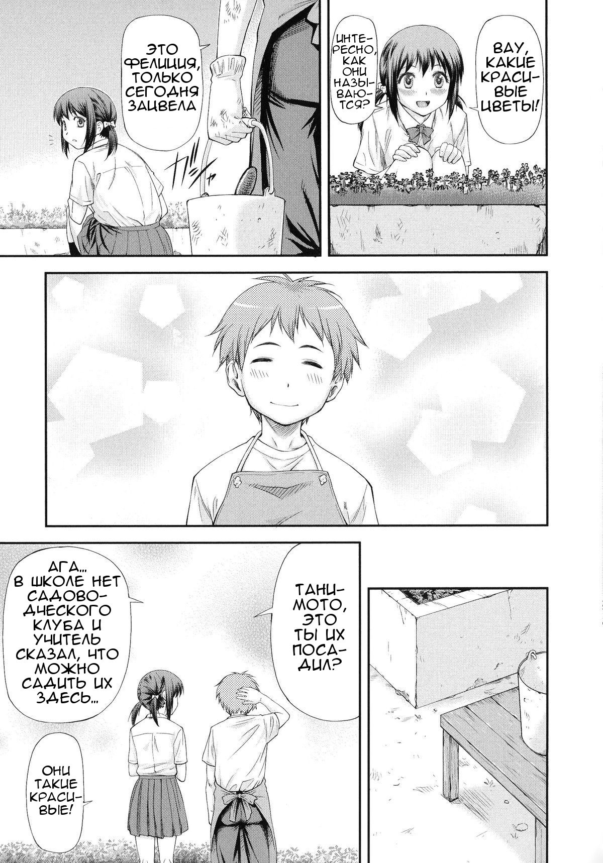 さようなら、またあした。
