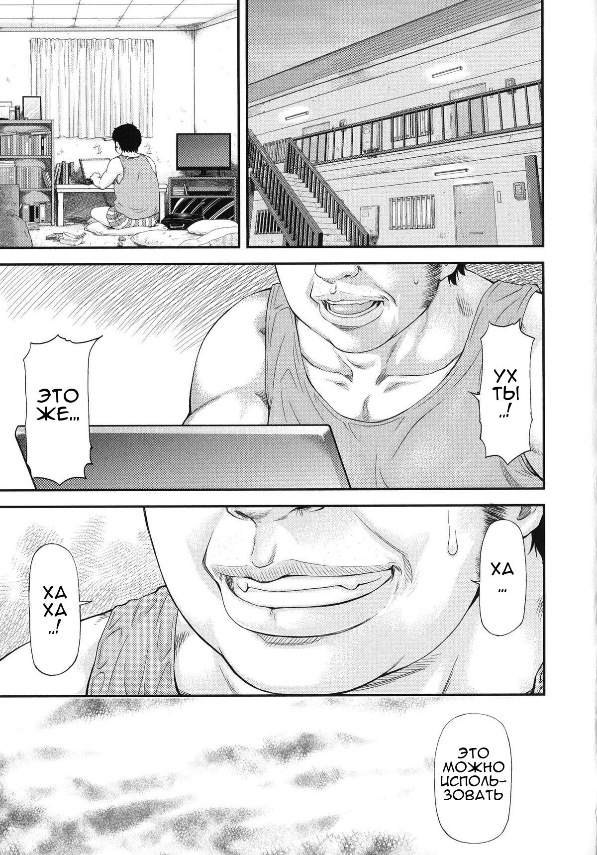 さようなら、またあした。