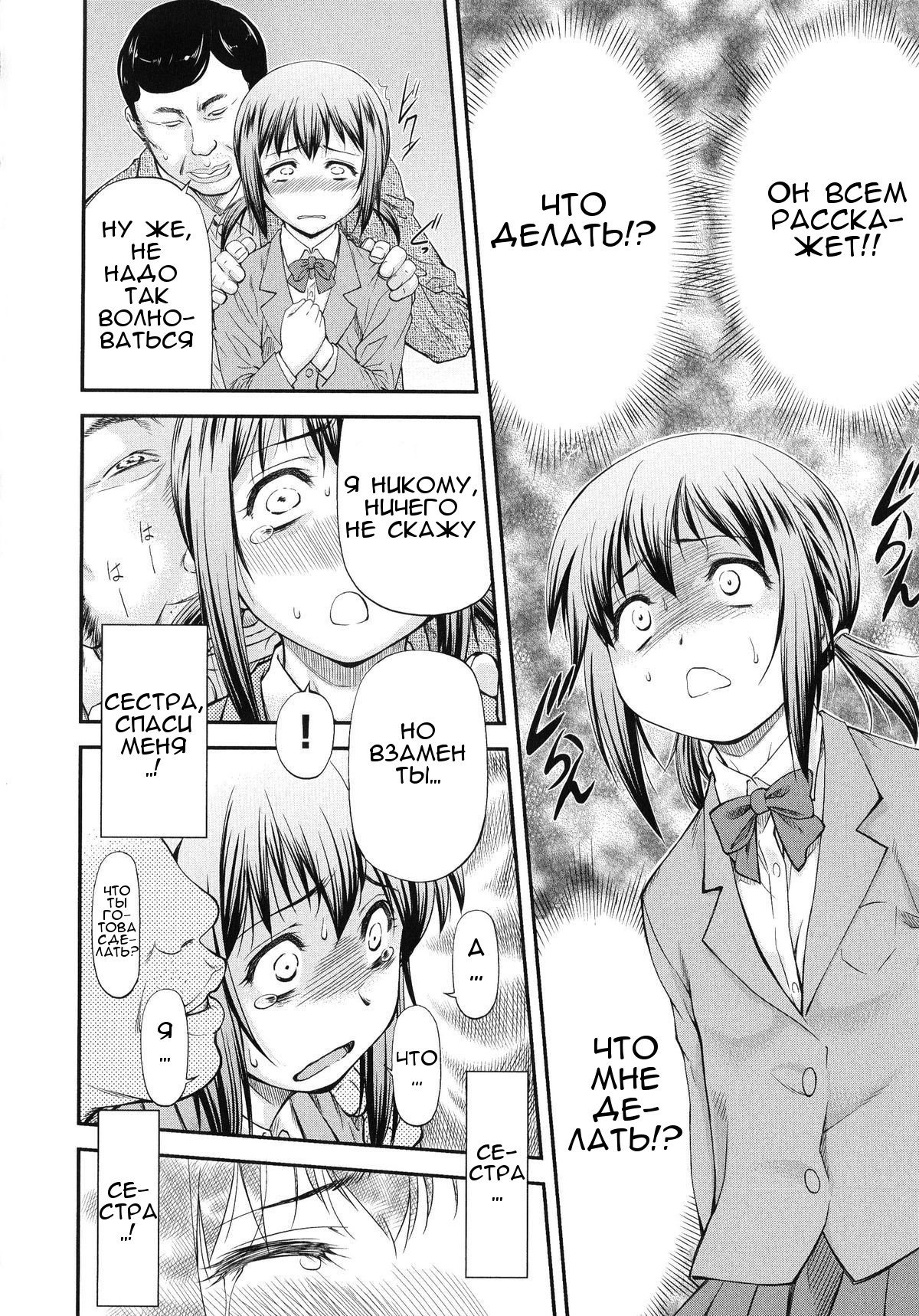 さようなら、またあした。