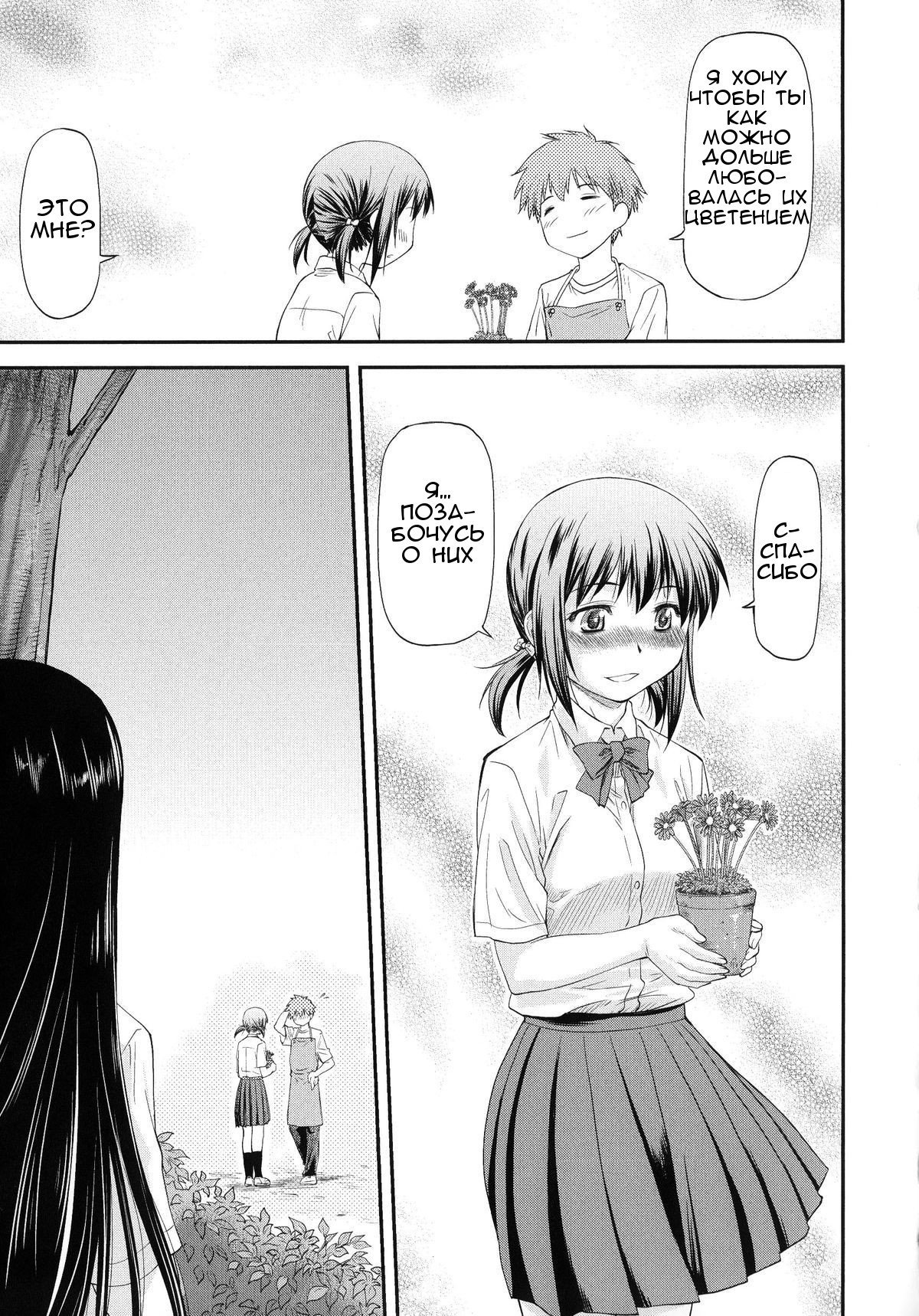さようなら、またあした。