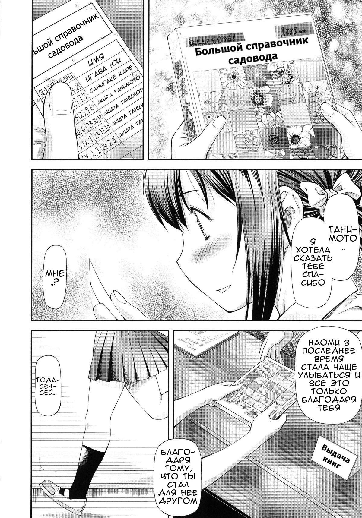 さようなら、またあした。