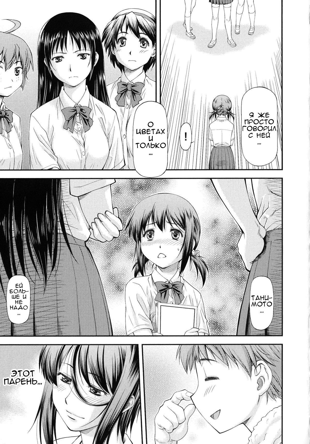 さようなら、またあした。