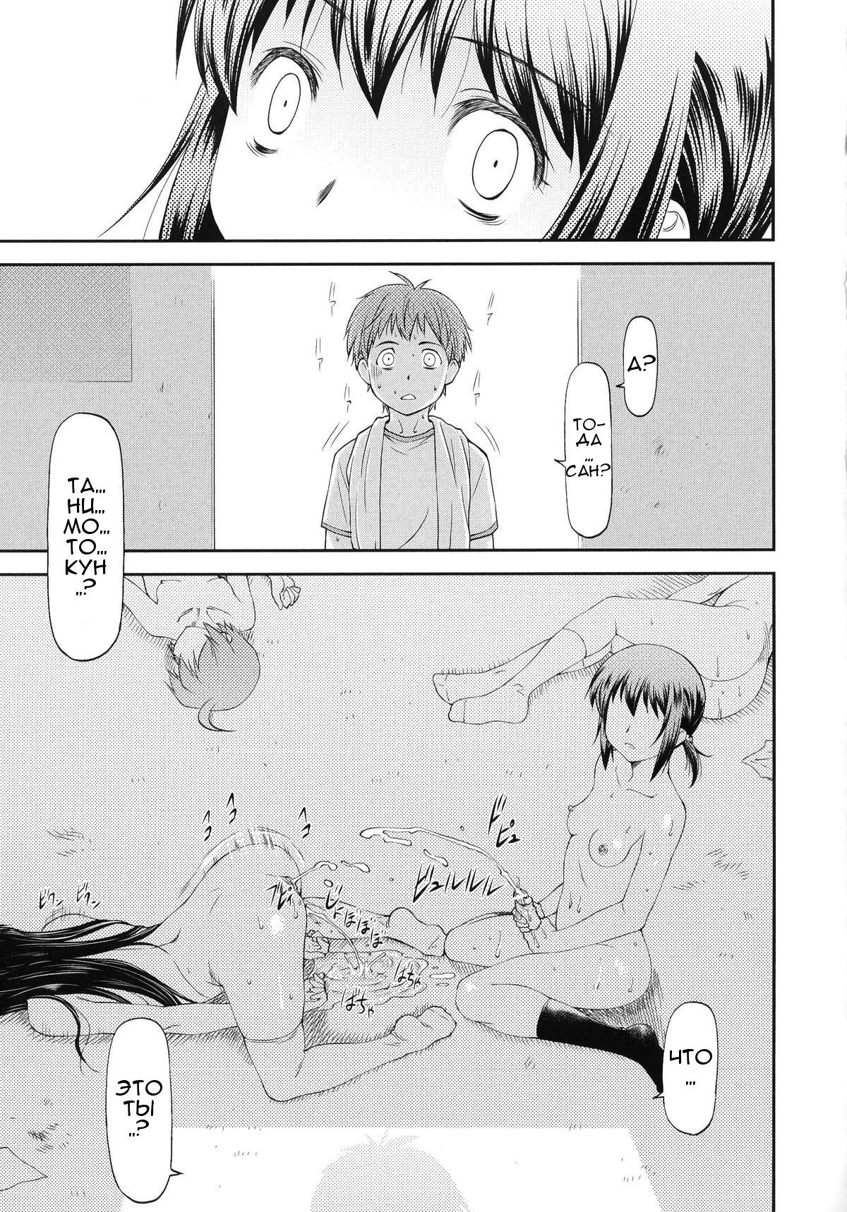 さようなら、またあした。