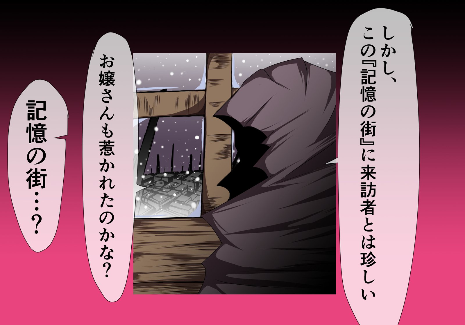 快地獄の綾波