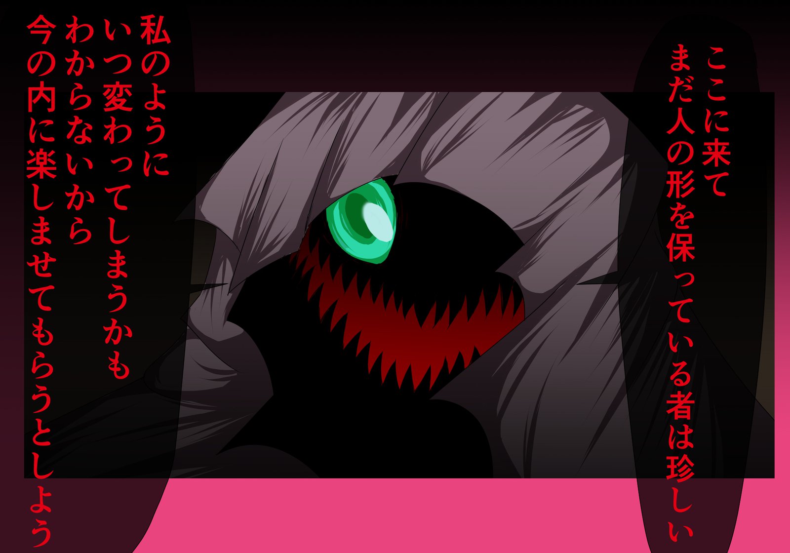 快地獄の綾波