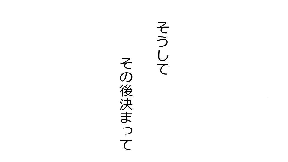 ぼくをたすけてくれたあねがこのたび、DQN-たちにめちゃくちゃにされました。