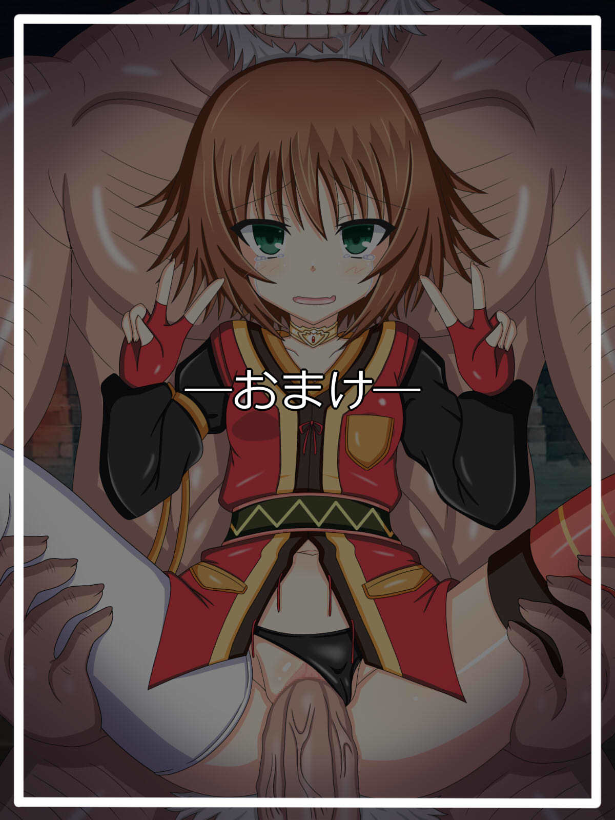 『地下室の狂事』リタ・モルディオ