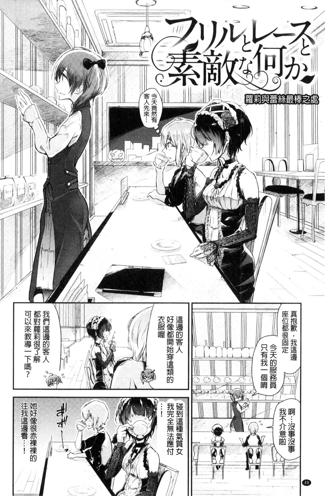 私だけ見て
