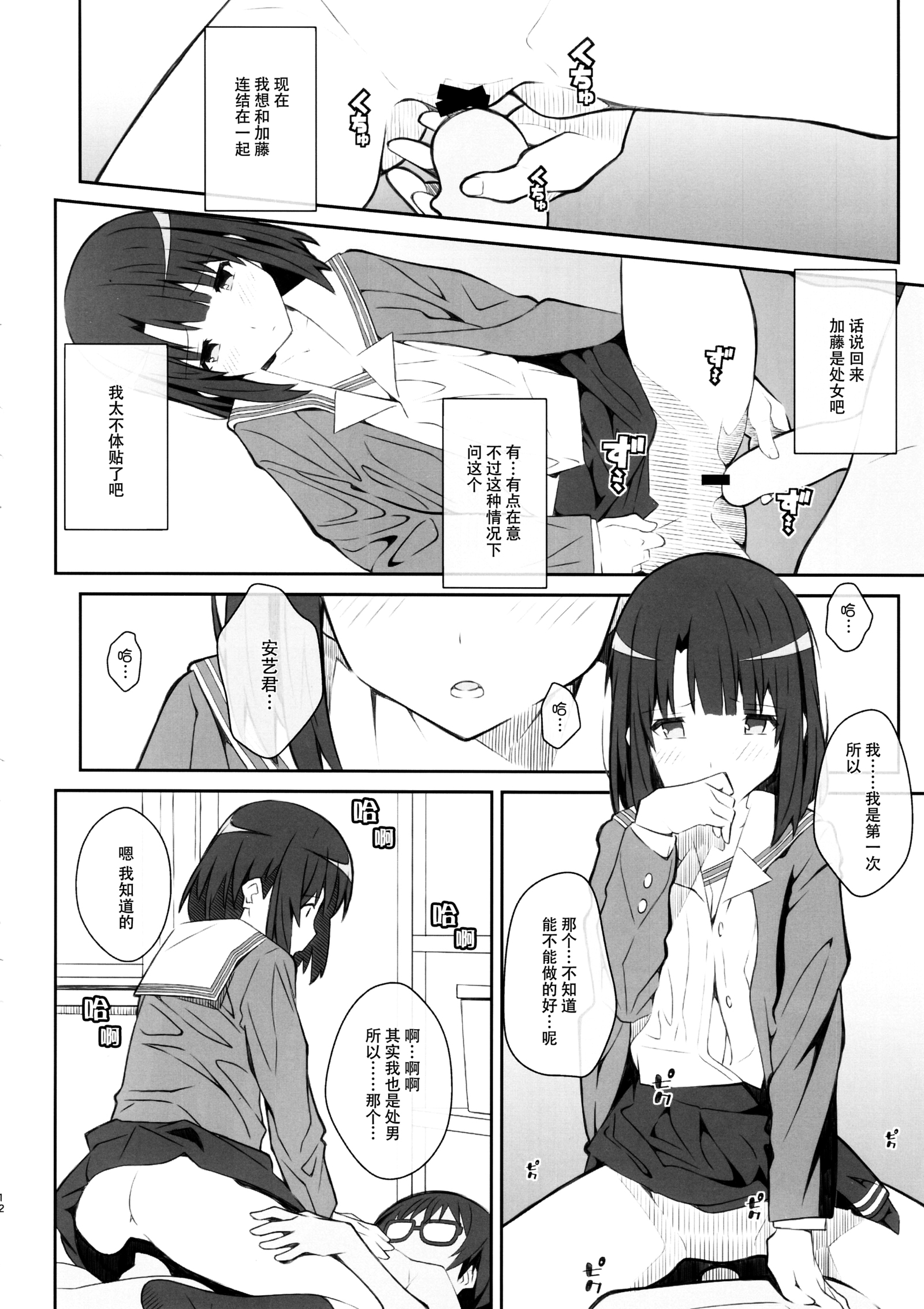 TYPE-37サイド-a