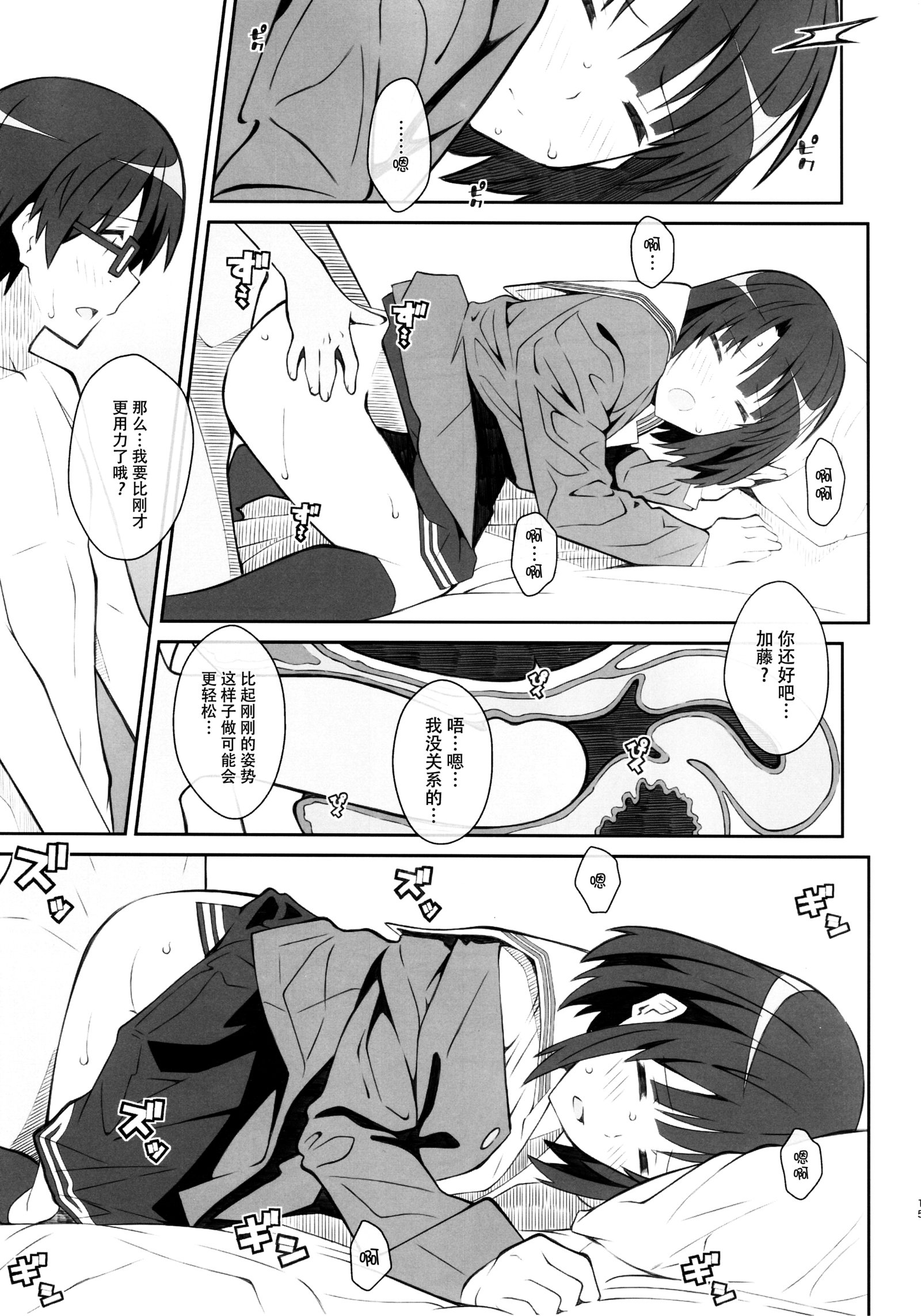 TYPE-37サイド-a