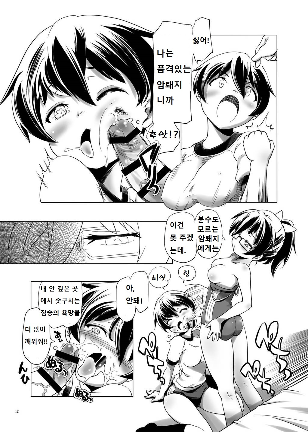 変態双子の両心