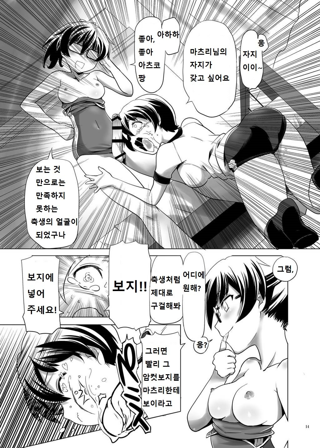 変態双子の両心
