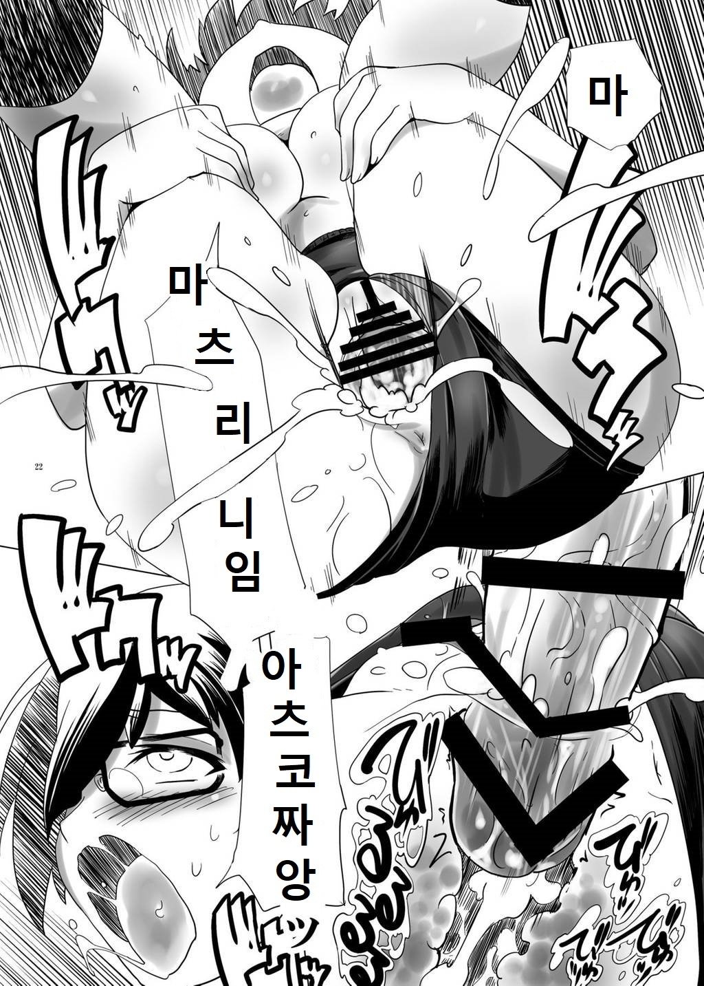 変態双子の両心