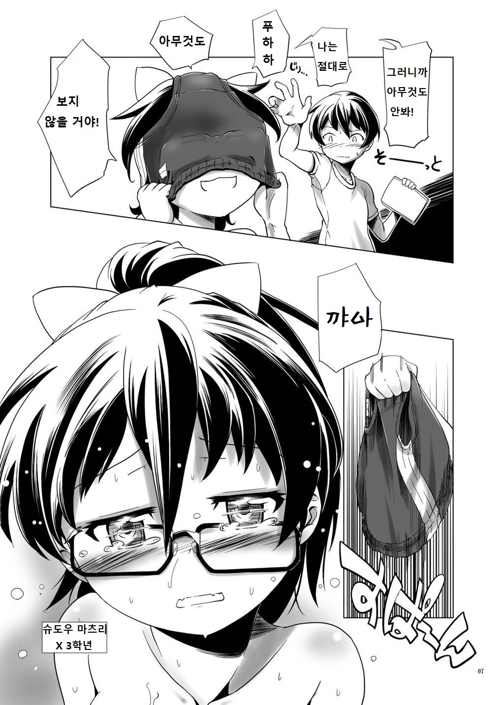 変態双子の両心