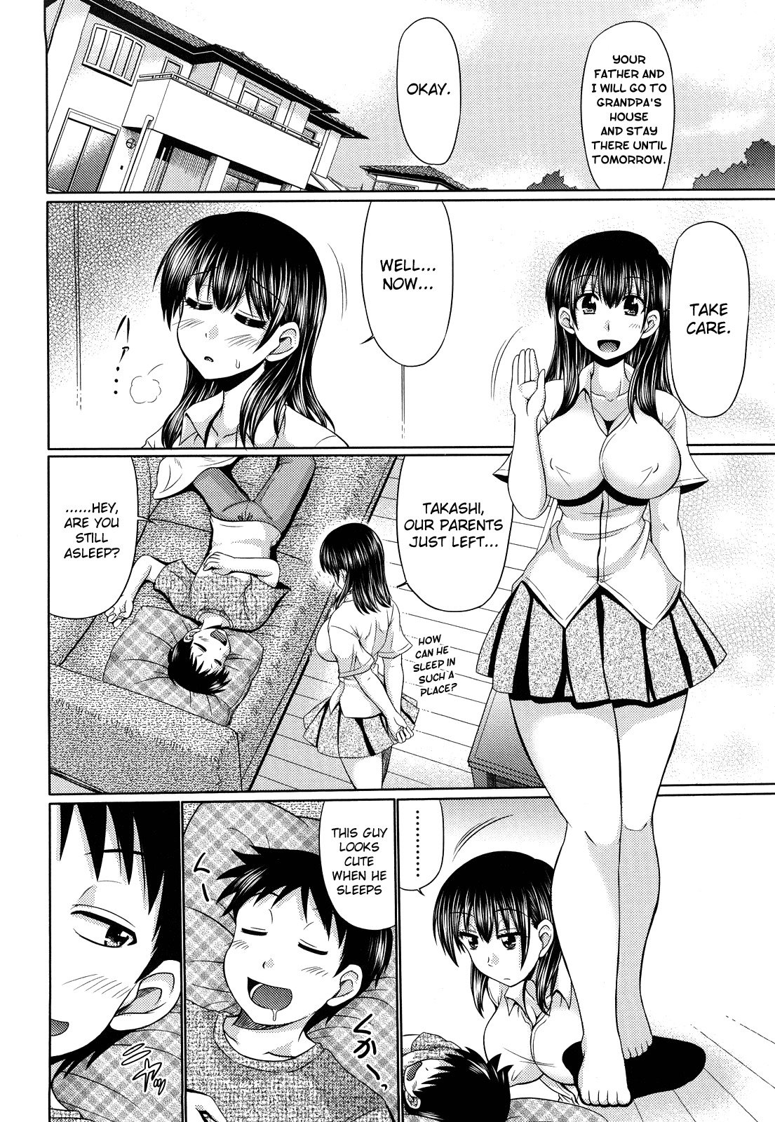 乙女五コロ
