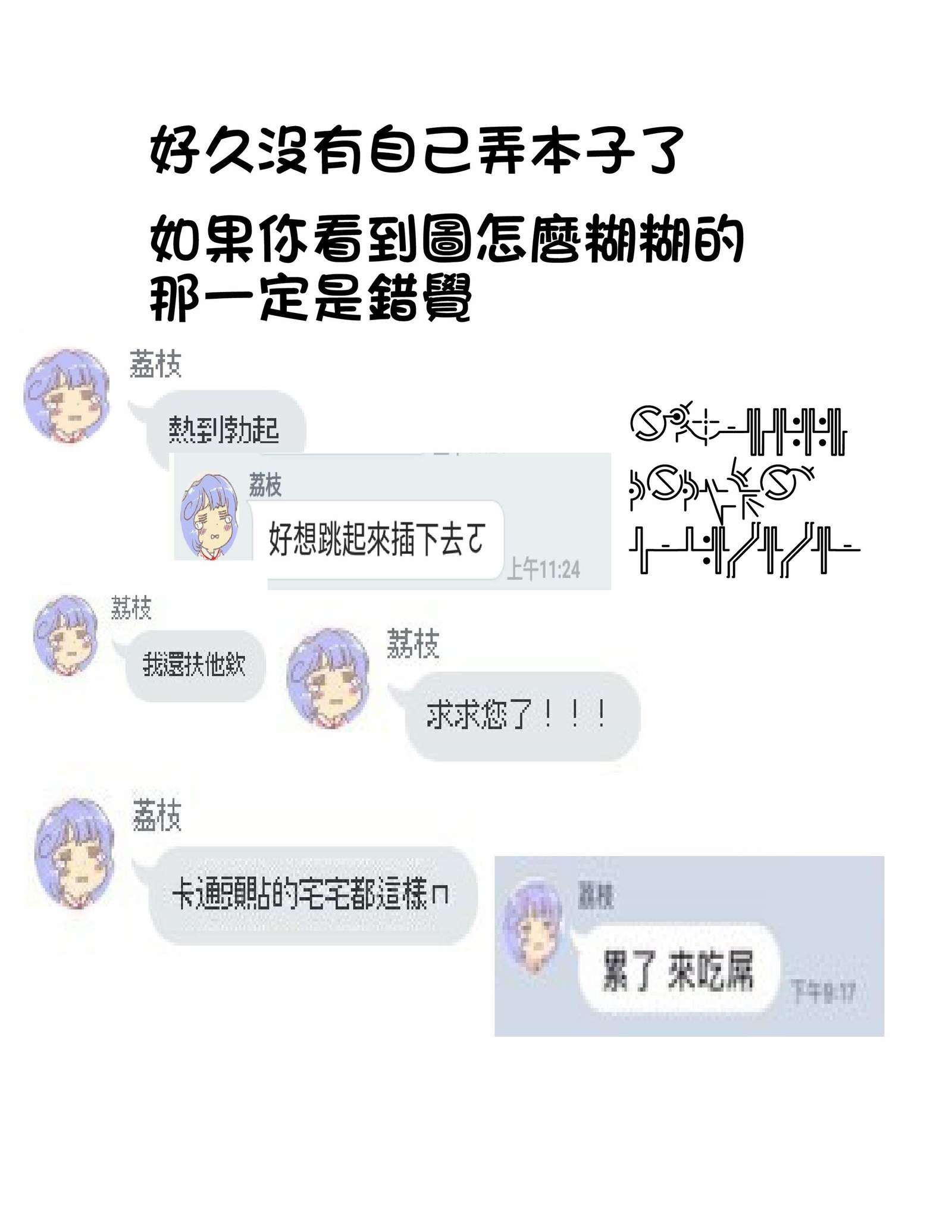 こうこつの岸〜エルフィナ〜