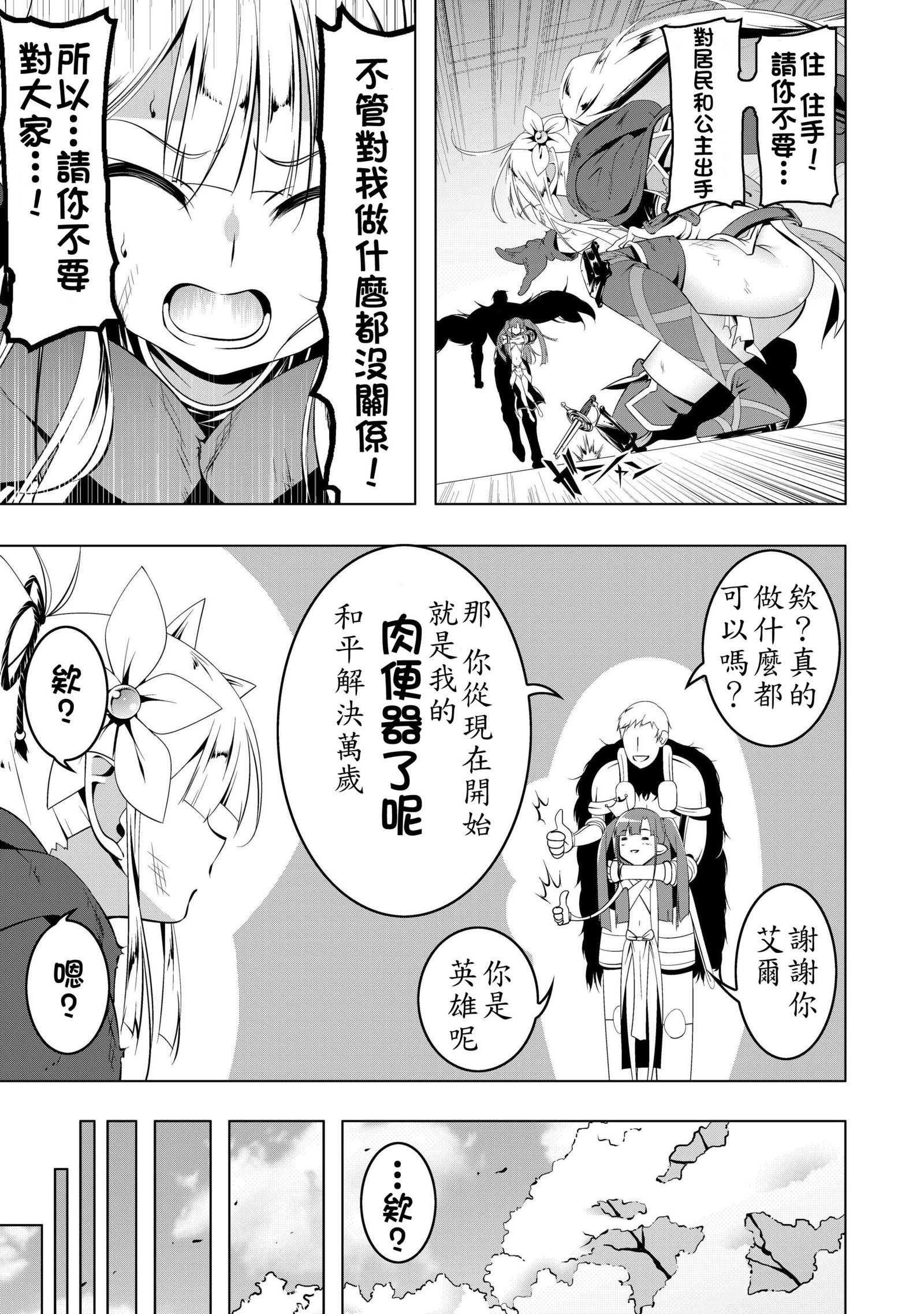 こうこつの岸〜エルフィナ〜
