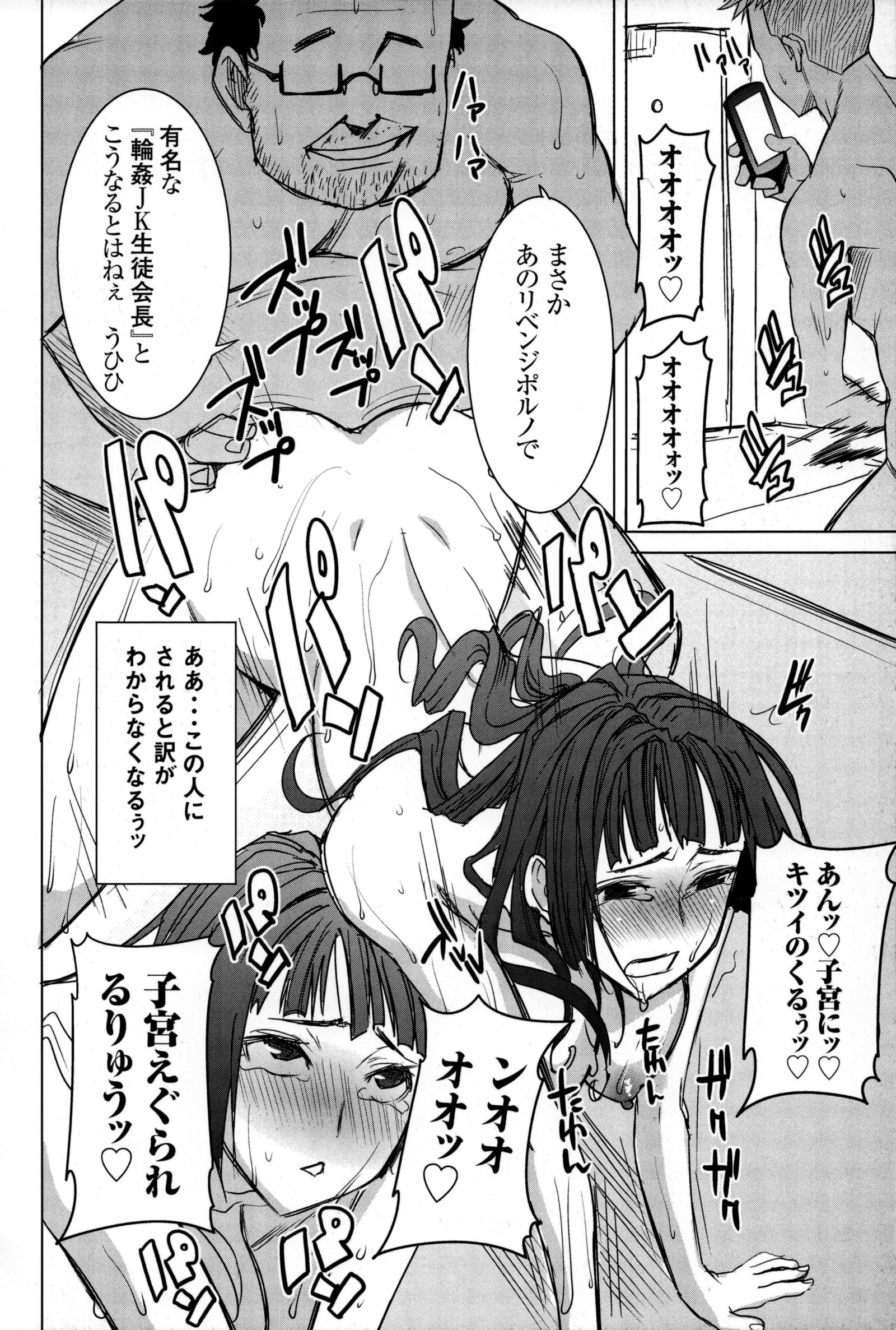あね甘くない-みひらぎひより+とらのあな先行予約ボーナスリーフレット