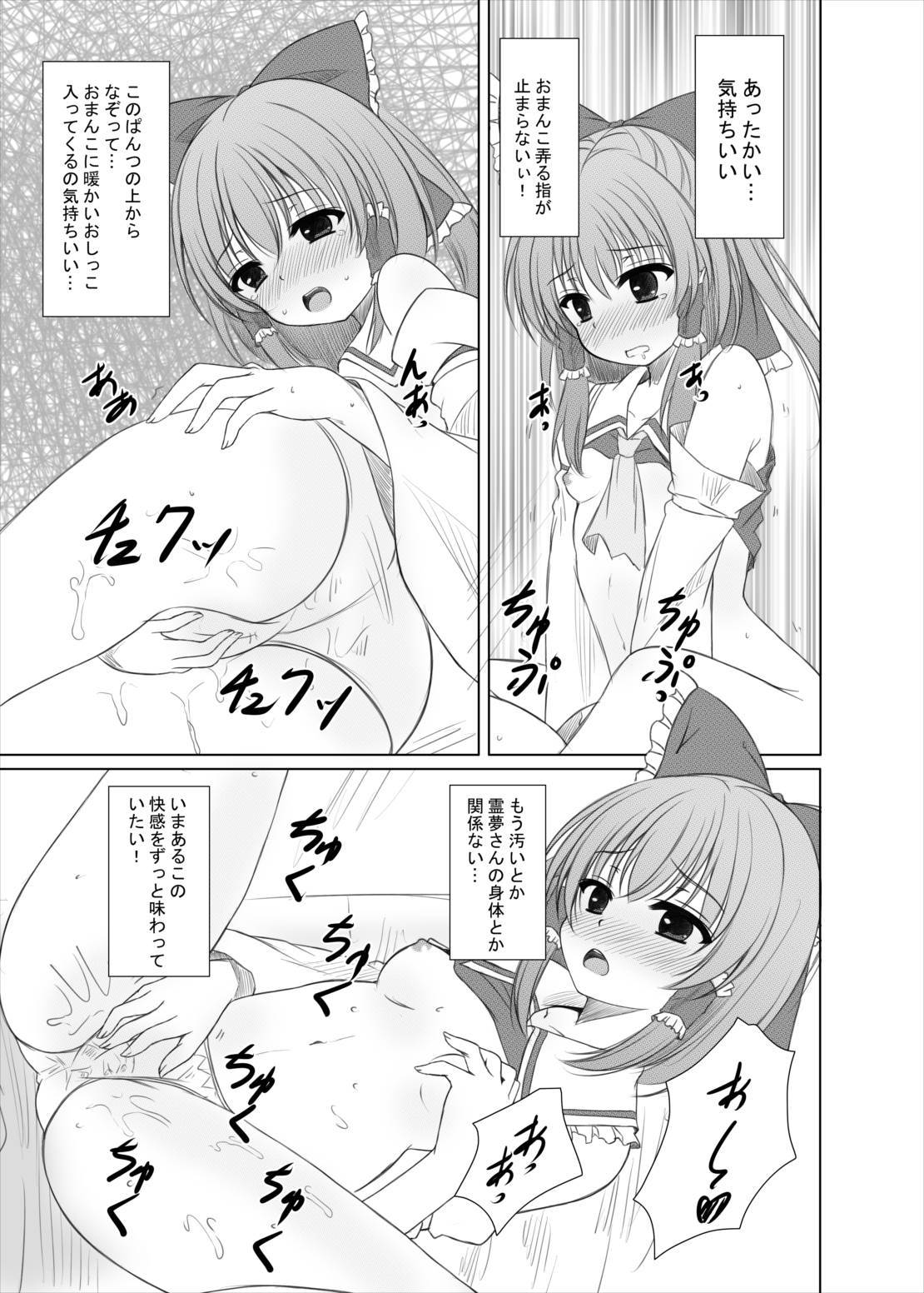 ふたいろのはなからふたいろのちょう