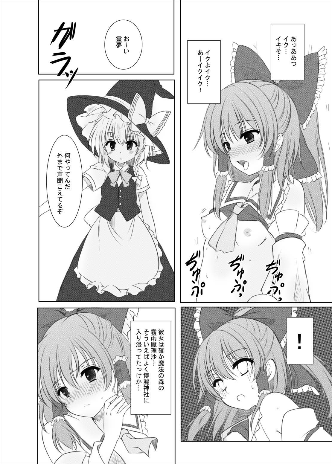 ふたいろのはなからふたいろのちょう