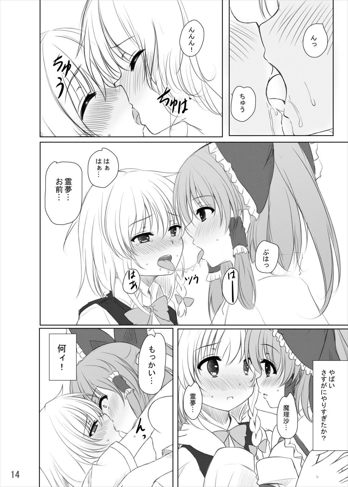ふたいろのはなからふたいろのちょう