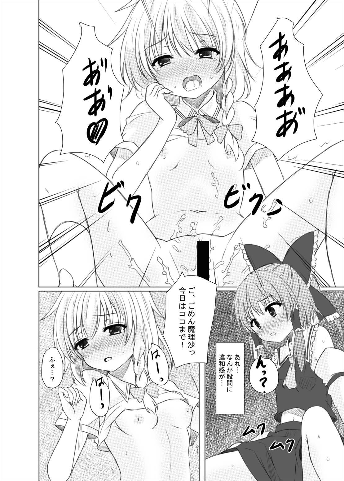 ふたいろのはなからふたいろのちょう