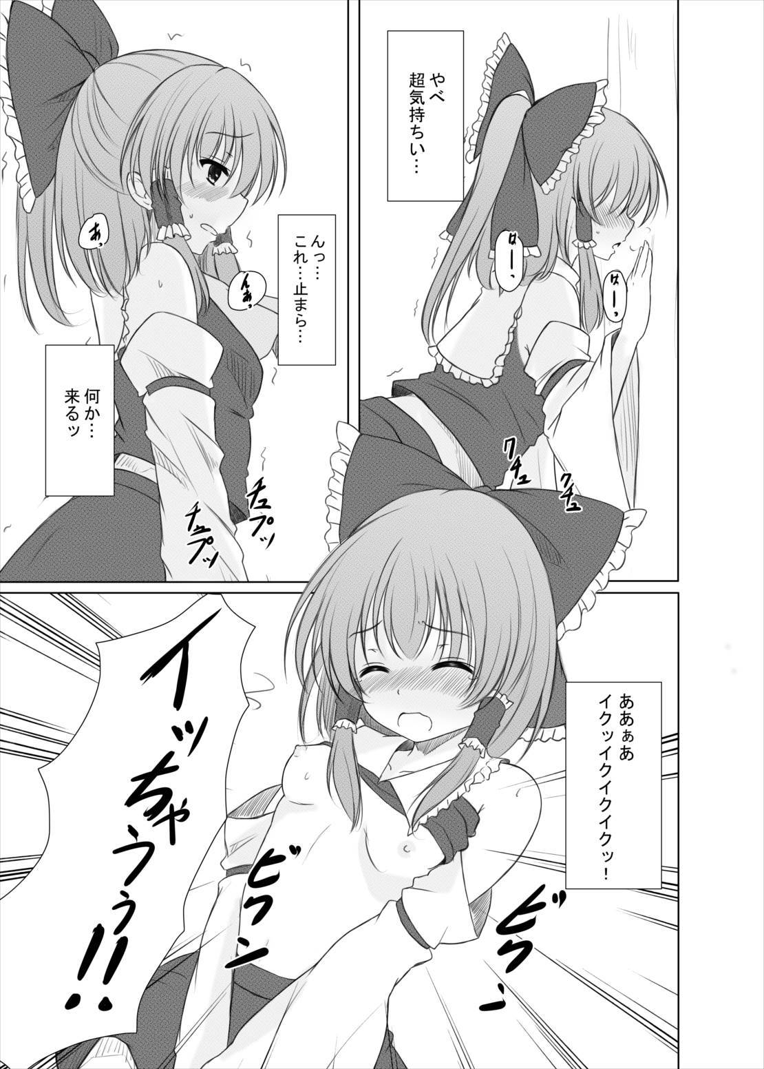 ふたいろのはなからふたいろのちょう