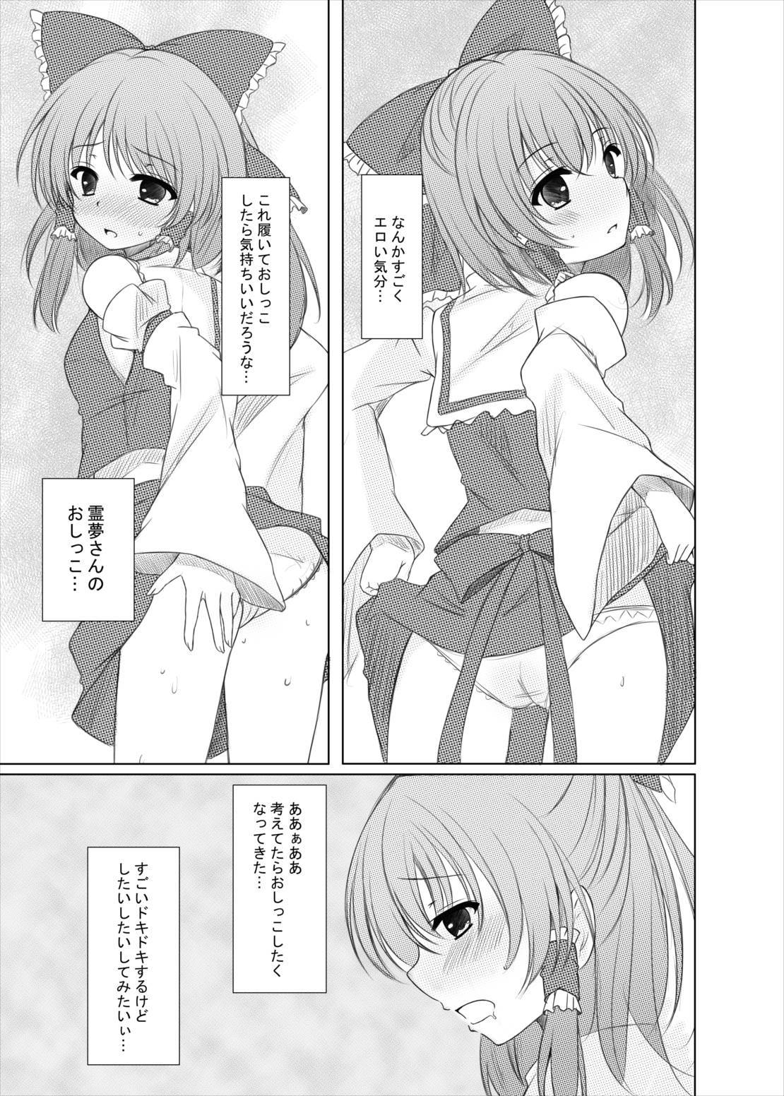 ふたいろのはなからふたいろのちょう