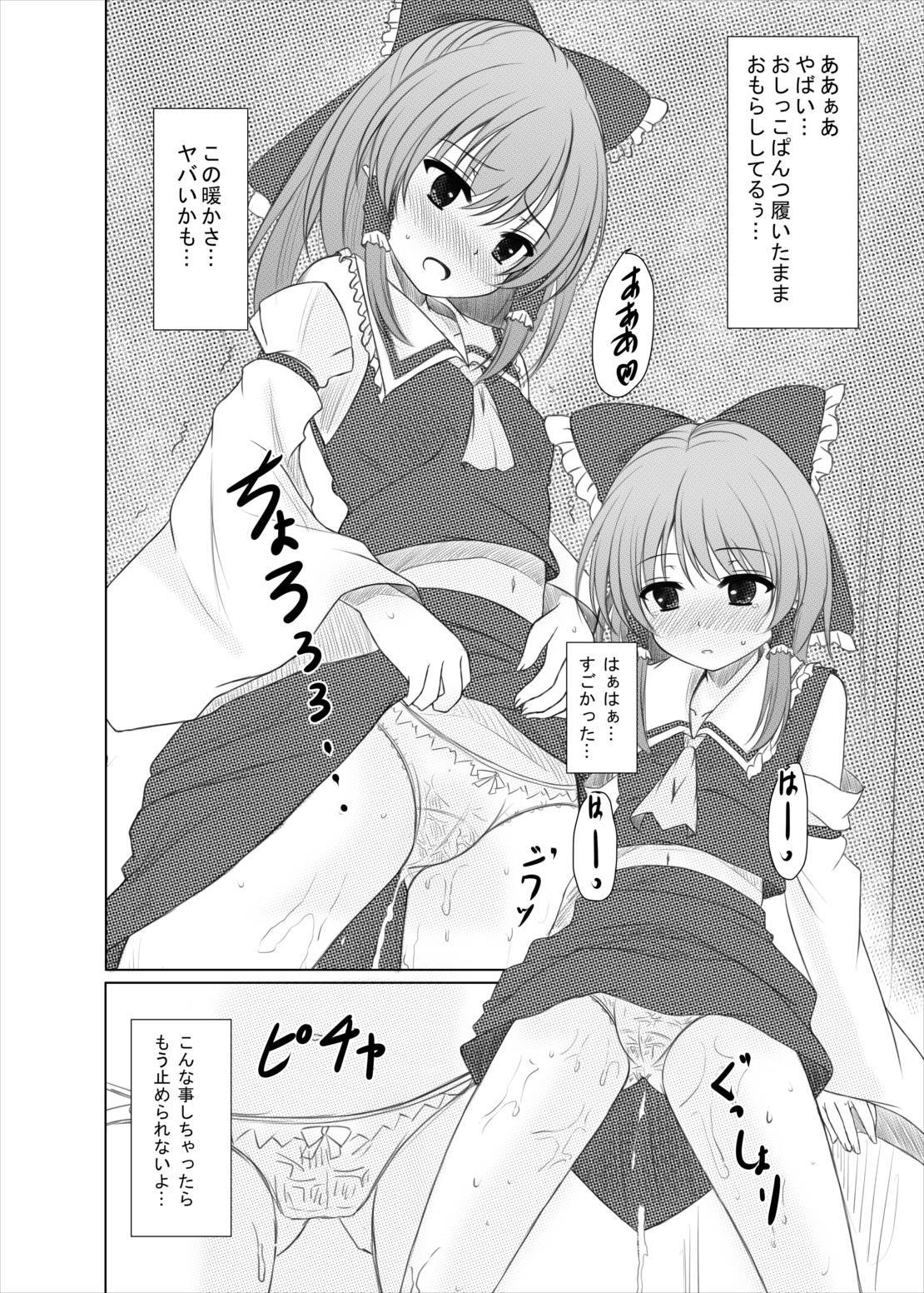 ふたいろのはなからふたいろのちょう