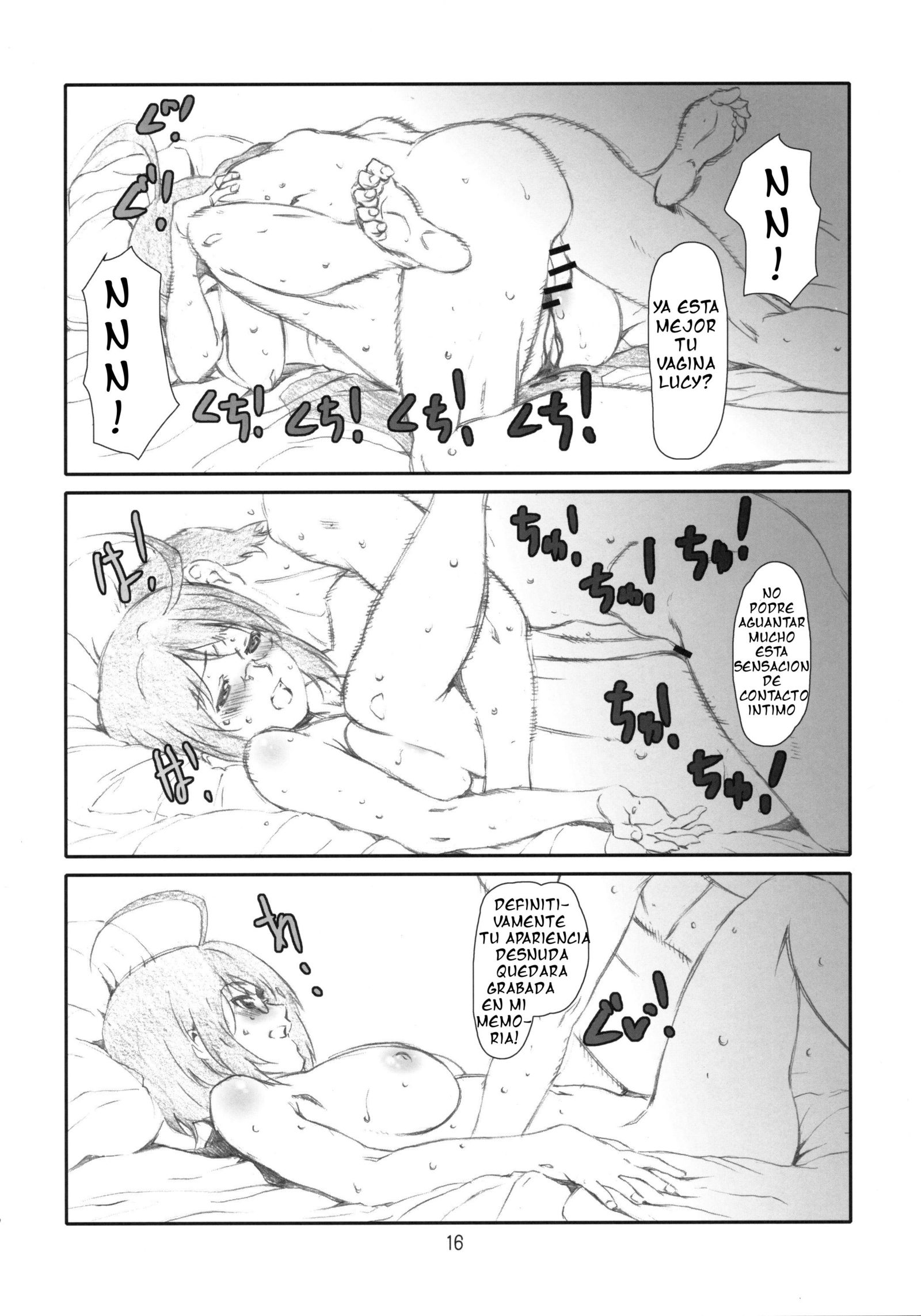 SEXシテクダサイをする