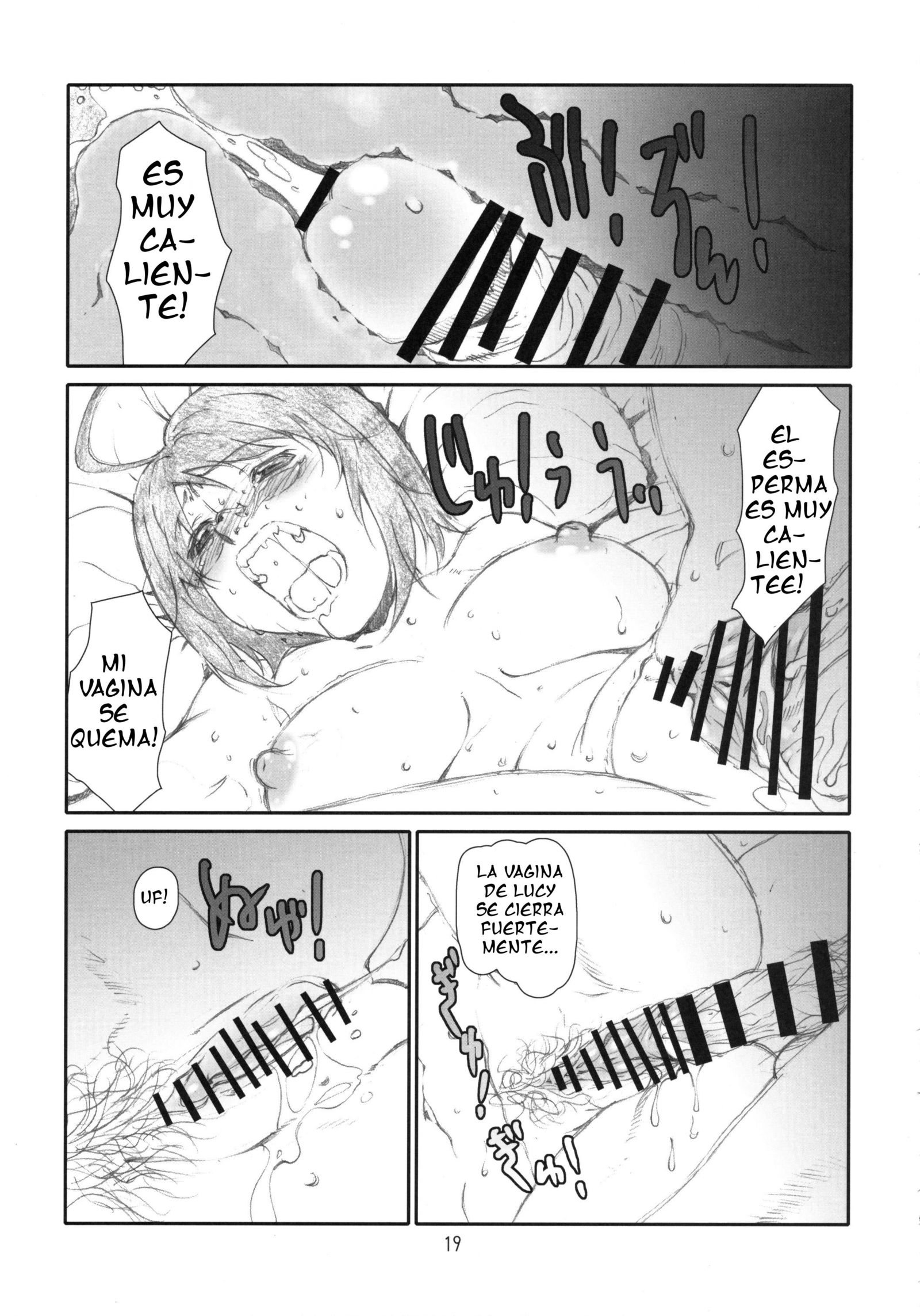 SEXシテクダサイをする